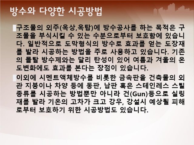 옥상2.jpg